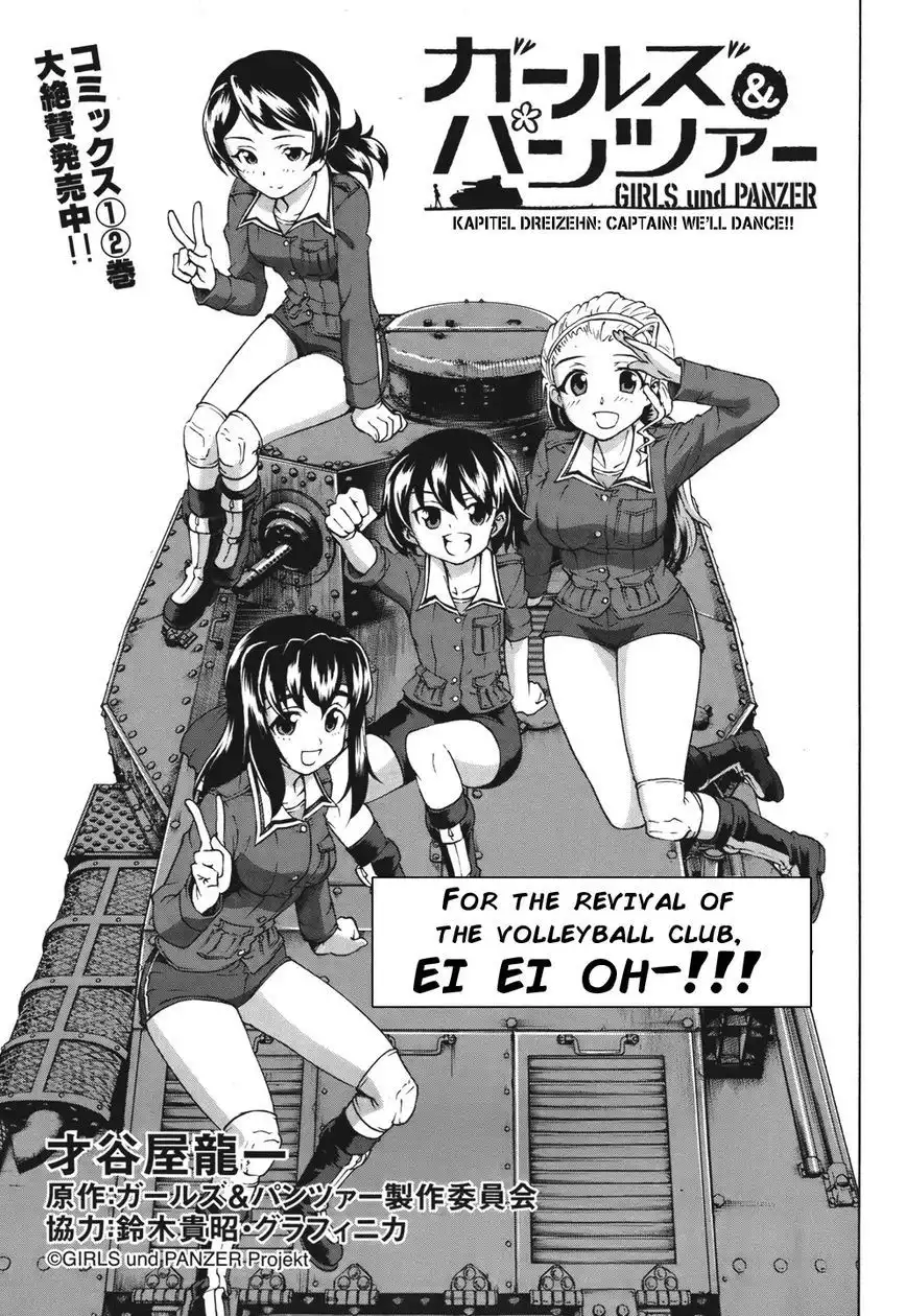 Girls ANDamp; Panzer Chapter 13 1